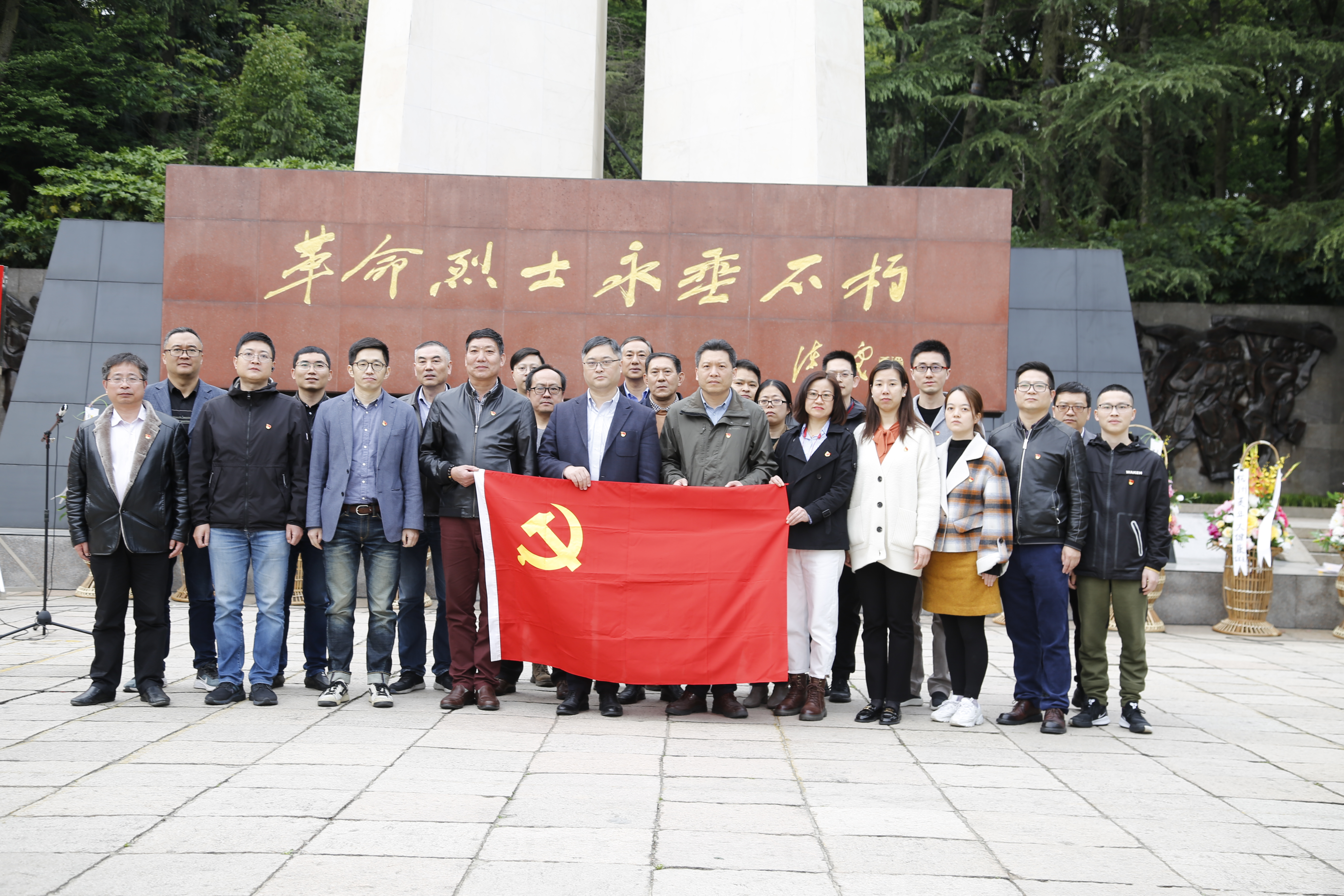 銘記歷史 緬懷先烈 勇挑重擔 | 冶金物資組織黨員開展黨史教育主題黨日活動