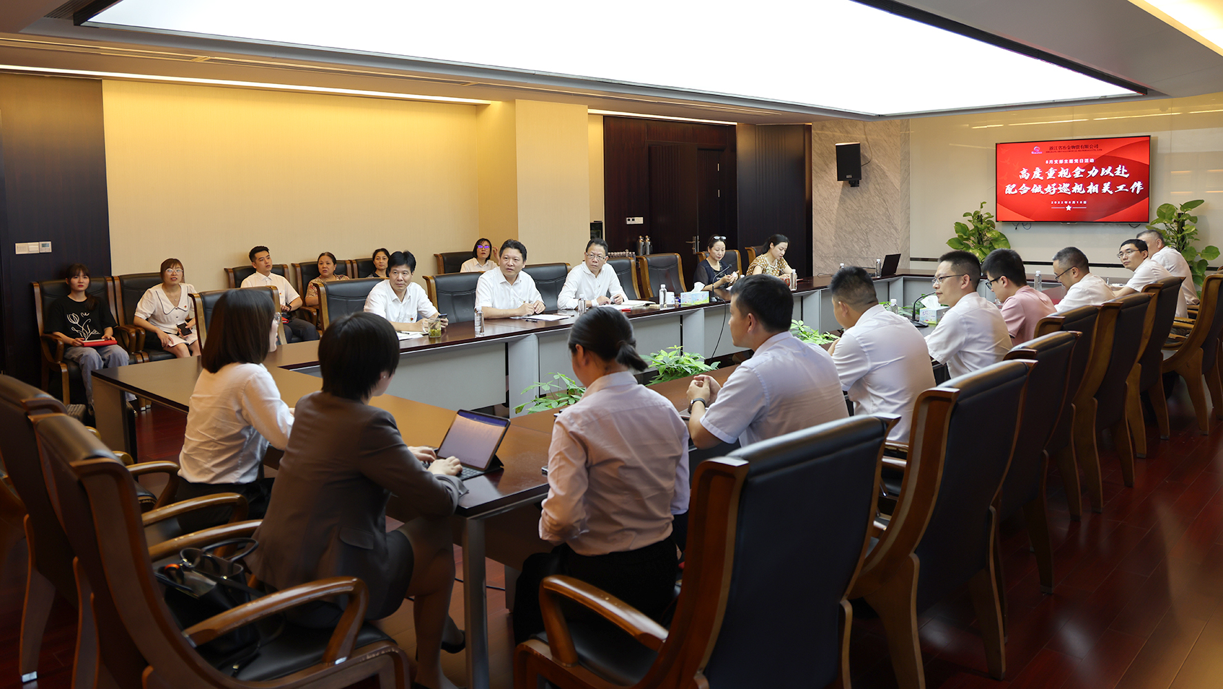 冶金物資開展聯(lián)合主題黨日活動,推動黨建引領業(yè)務工作