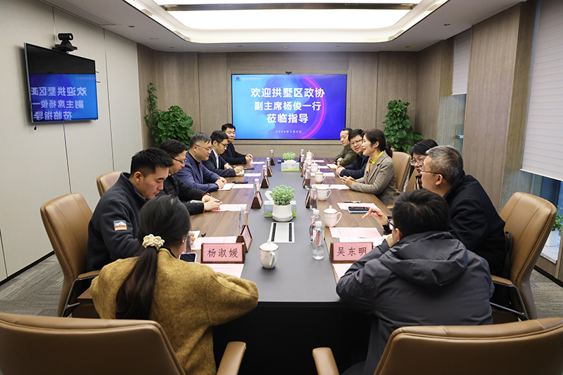 拱墅區(qū)政協(xié)副主席楊俊一行走訪調(diào)研冶金物資